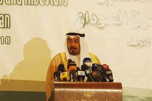 الشيخ د محمد الصباح ملقيا كلمته في الجلسة الافتتاحية