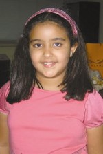 غالية العصيمي