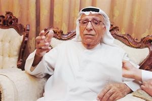 بدر محمد صالح التركيت