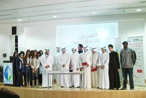 لقطة جماعية للمشاركين والمشاركات في الدورة
