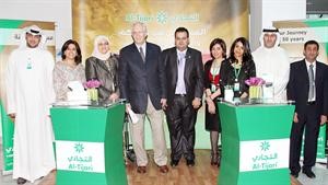 جناح التجاري بالمعرض
