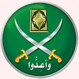 شعار جماعة الاخوان المسلمين