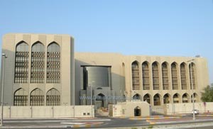«المركزي الإماراتي» يلزم البنوك بمخصصات مقابل قروض «دبي العالمية»