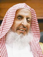 الشيخ عبدالعزيز ال الشيخ
