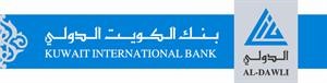 «الكويت الدولي» يشارك في المؤتمر الرابع لغسيل الأموال
