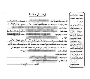 مقيم محاصر بالديون وعاطل عن العمل يدعو أهل الخير لمساعدته في إعالة أسرته