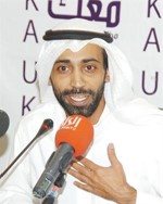 د عبيد الوسمي