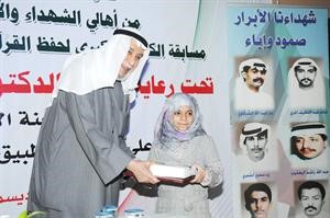 وتكريم احدى المشاركات﻿