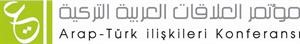 الكويت تحتضن مؤتمر العلاقات العربية ـ التركية 11 يناير المقبل