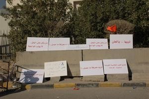 لافتات عبر بها المتجمهرون عن مطالبهم
﻿