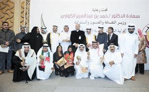 صورة جماعية للفائزين
﻿