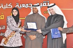 د مثنى الرفاعي مكرما احدى المتفوقات	﻿