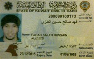 صورة ضوئية من البطاقة المدنية العنزي حسب موقع وزارة الداخلية﻿