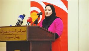 سامية الرميح﻿