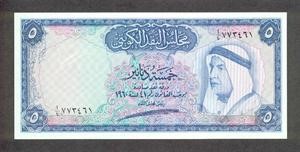 تاريخ العملات في الكويت من مسكوكات الإسكندر الأكبر إلى الروبية وانتهاء بالدينار