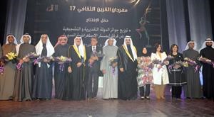 لقطة جماعية للفائزين بجوائز الدولة مع وزير الاعلام والامين العام للمجلس الوطني﻿