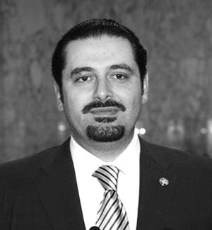 رئيس الوزراء اللبناني سعد الحريري