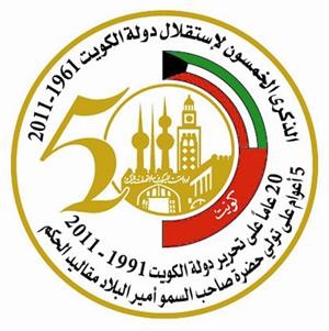 أمثال الأحمد: الأمير يرفع علم الكويت إيذاناً ببدء الاحتفالات الوطنية 26 الجاري