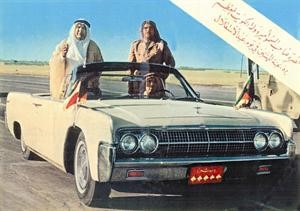 صورة احدى البطاقات البريدية للشيخ عبدالله السالم الصباح يرد التحية على الهيئة بذكرى الاستقلال الثانية عام 1963﻿