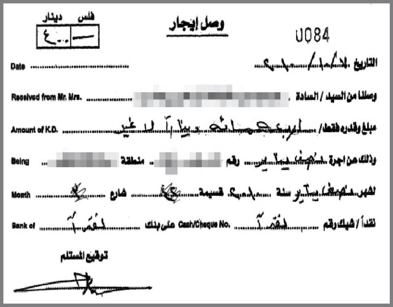 مقيم أردني تراكمت ديونه بعد أن فقد عمله