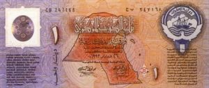 عملة تذكارية من الورق المصقول صدرت بمناسبة ذكرى التحرير الثانية 1993 الوجه الامامي
﻿
