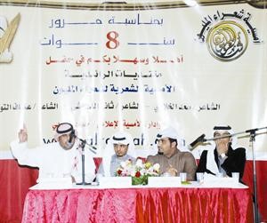 امسية منتدى الرائدية