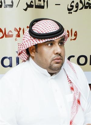 الشاعر سعد الخلاوي