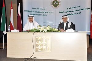 جانب من المؤتمر الصحافي للاعلان عن بدء اولى مراحل مدينة الملك عبدالله بن عبدالعزيز الطبية بمملكة البحرين﻿