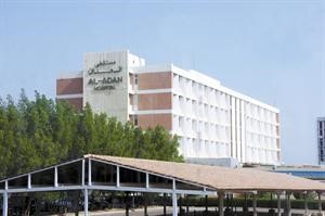 مستشفى العدان