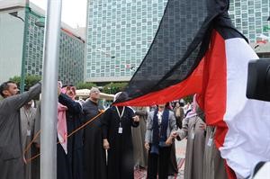 ماحمد الصبيح يرفع العلم في البلدية	فريال حماد﻿