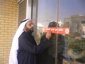 اغلاق احد المحلات
