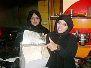 التفتيش على المواد الغذائية
