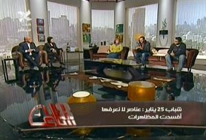 صورة لشباب من 25 يناير خلال لقاء تلفزيوني في قناة المحور امس﻿