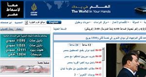 الصفحة الرئيسية لموقع الجزيرة الاخباري ويظهر على ترويسة الموقع الشعار معا لاسقاط مصر﻿