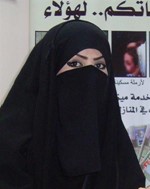 منيرة الحربي﻿