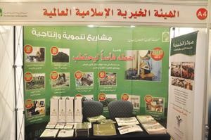 صورة جناح الهيئة بالمعرض﻿