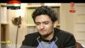 وائل غنيم يبدو متاثرا خلال ظهوره على قناة دريم اول من امس
﻿