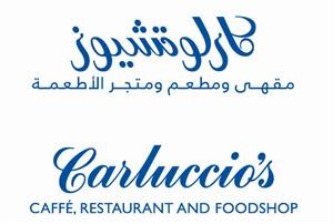 شعار مطعم كارلوتشيوز