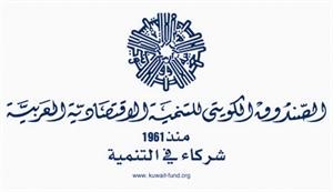 شعار الصندوق الكويتي﻿