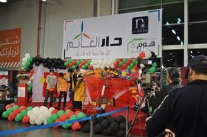 جانب من احتفالات دار الغانم
