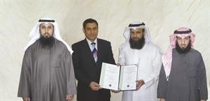 المطيري يتسلم جائزة الايزو
