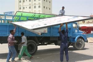 صورة ارشيفية لاعلان مخالف تتم ازالته﻿