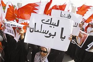 بحرينيون يحملون لافتات تؤيد الملك حمد بن عيسى في المنامة امس	افپ﻿
