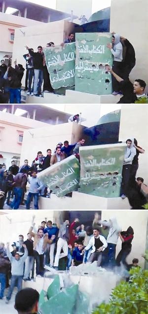 متظاهرون ليبيون يحطمون مجسما لـ الكتاب الاخضر امام احد مقار اللجان الثورية في طبرق	افپ
﻿