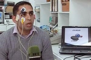 طالب فلسطيني يجري تجربة على فارة الكمبيوتر التي تعمل بحركة العين﻿