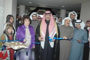 الشيخ طلال الخالد ودبدر اليعقوب والشيخة دميمونة الصباح خلال افتتاح المعرض﻿