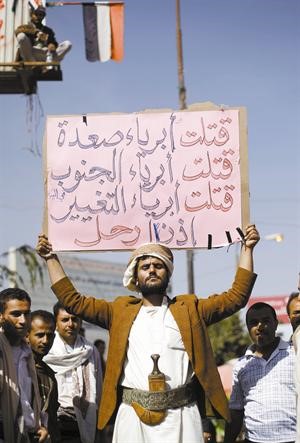 متظاهر يمني يطالب برحيل الرئيس علي عبدالله صالح﻿