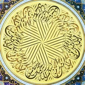 ديورانت: محمد أعظم عظماء التاريخ