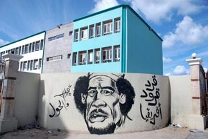 رسم كاريكاتيري يصف العقيد معمر القذافي بانه قرد قرود افريقيا اپ﻿
