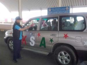 استقبال بالورود احتفالا بالاعياد

